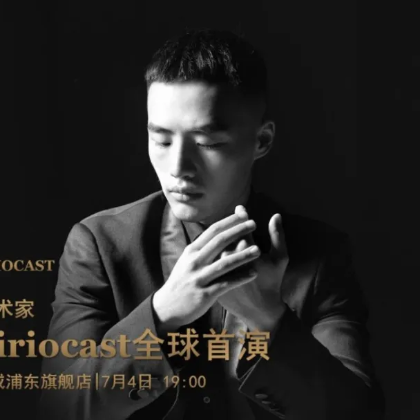 /news/articles/spiriocast0704