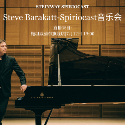 /news/articles/spiriocast705